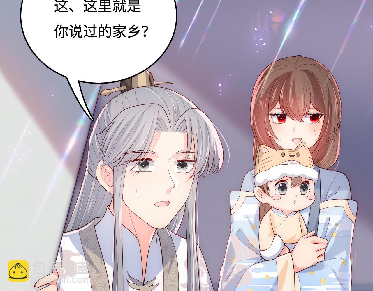 番外2 墨临渊在线哄妻(1/2)-第183话