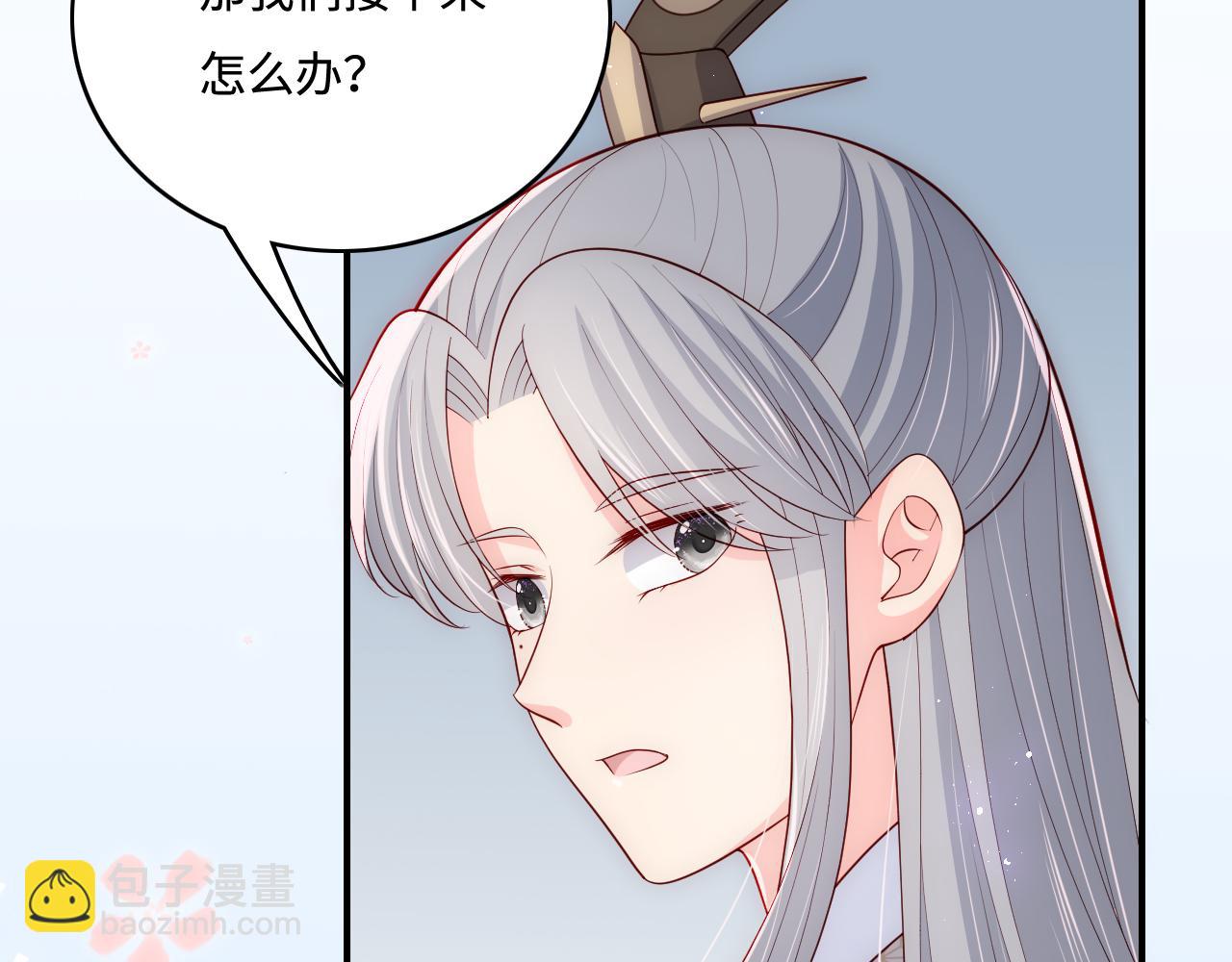 番外2 墨临渊在线哄妻(1/2)-第183话