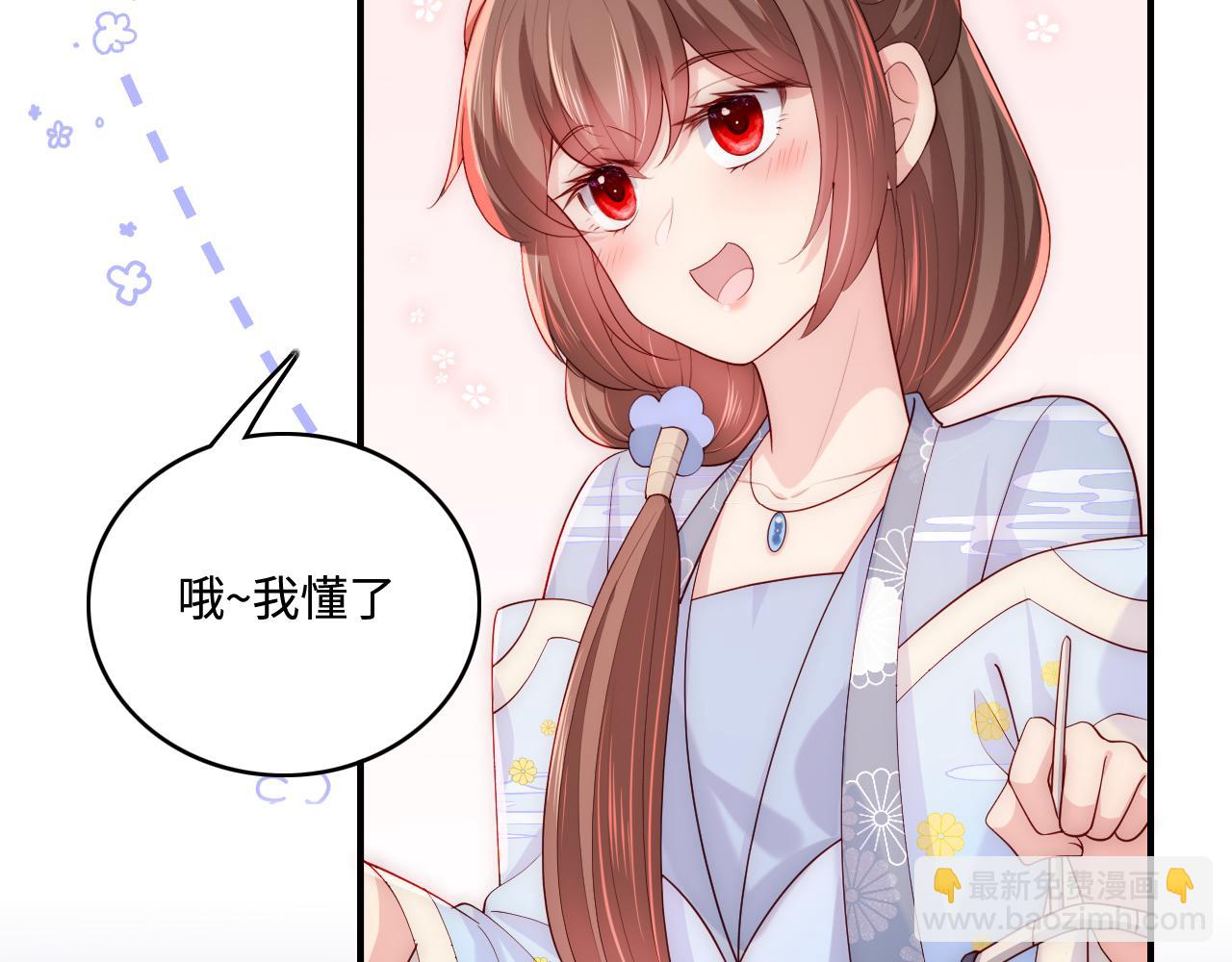 番外4 性感猫咪套装(1/2)-第185话