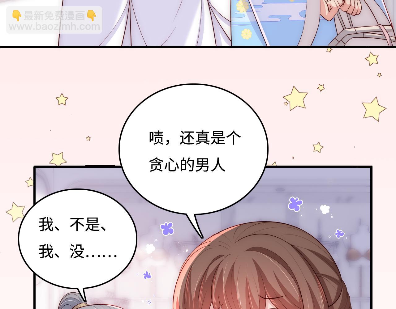番外4 性感猫咪套装(1/2)-第185话