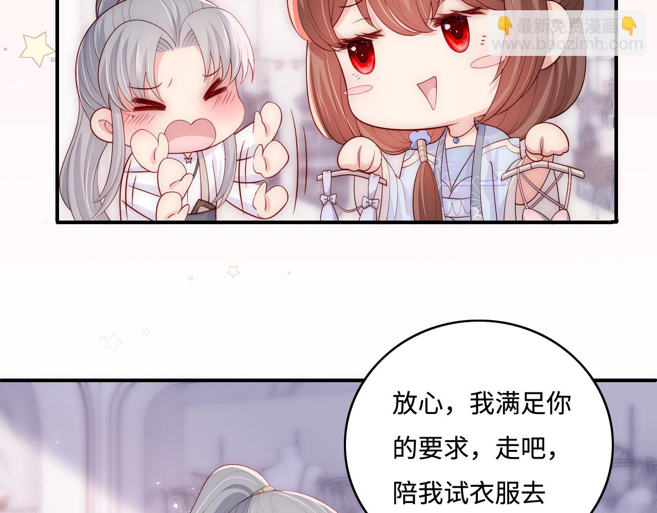 番外4 性感猫咪套装(1/2)-第185话