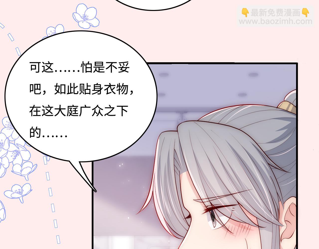 番外4 性感猫咪套装(1/2)-第185话