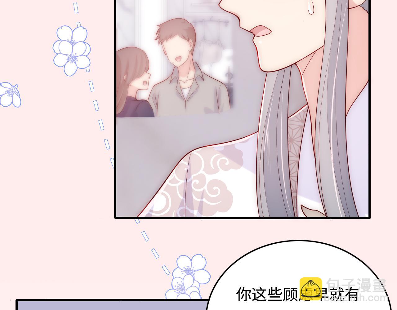 番外4 性感猫咪套装(1/2)-第185话