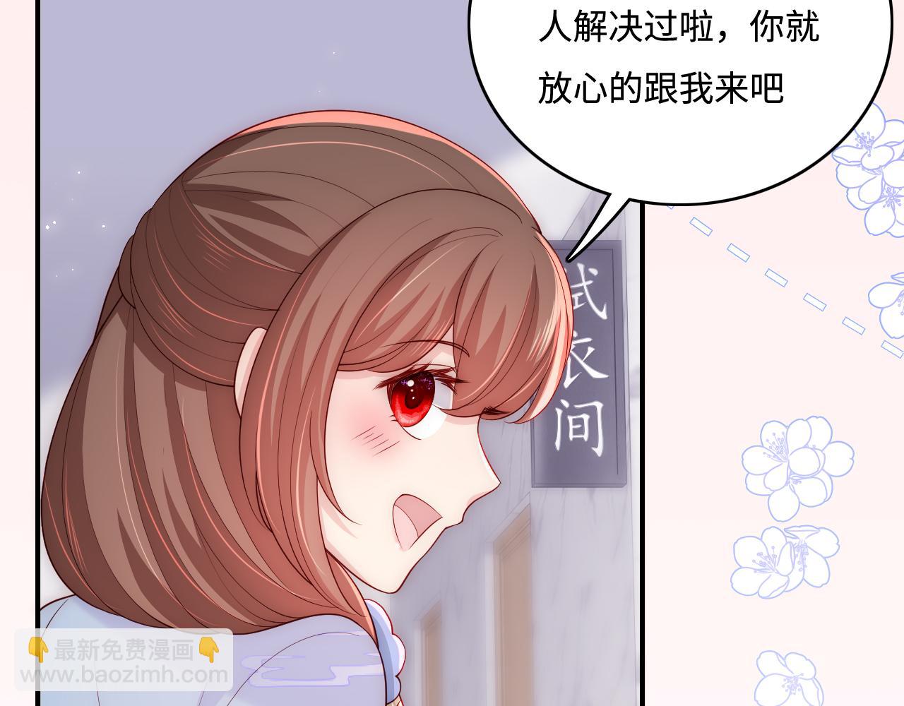 番外4 性感猫咪套装(1/2)-第185话