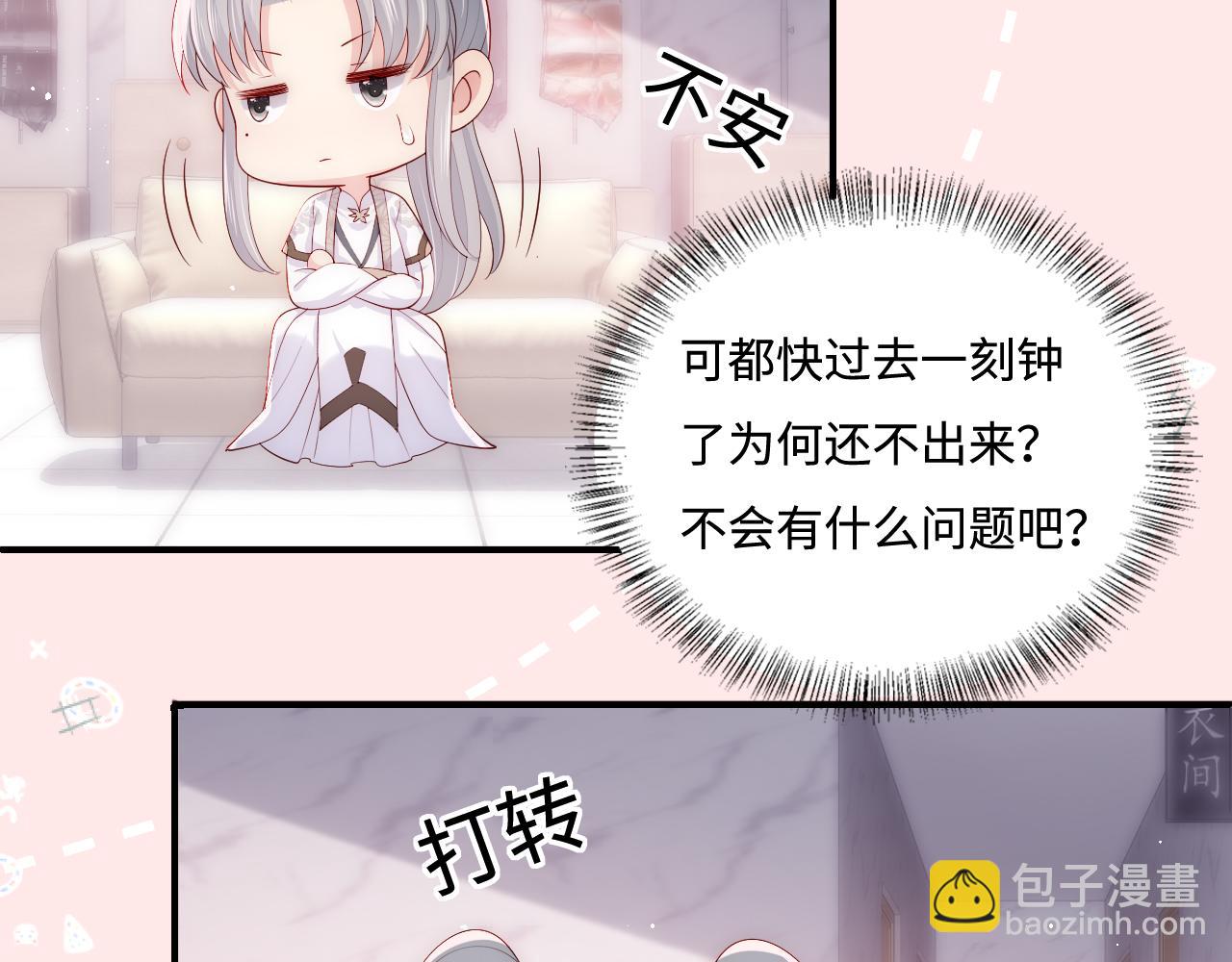 番外4 性感猫咪套装(1/2)-第185话