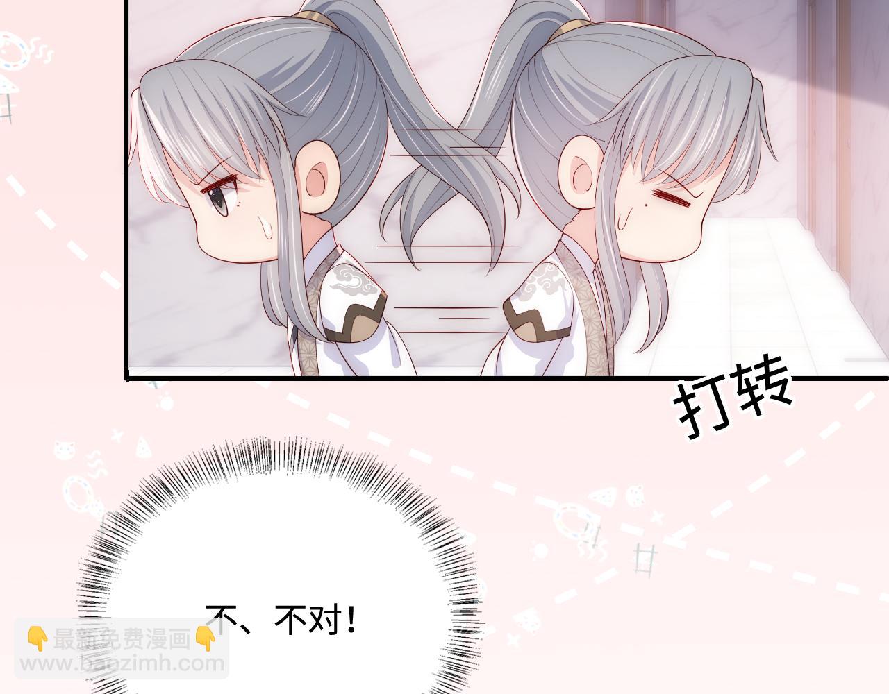 番外4 性感猫咪套装(1/2)-第185话
