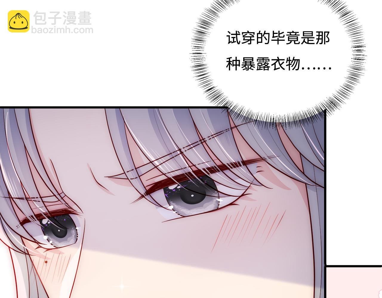 番外4 性感猫咪套装(1/2)-第185话