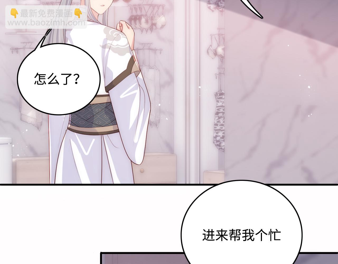 番外4 性感猫咪套装(1/2)-第185话