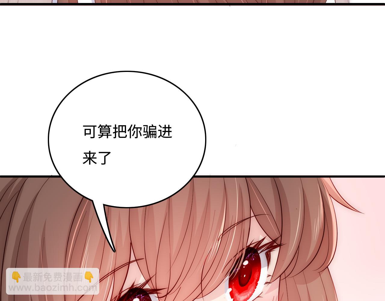 番外4 性感猫咪套装(1/2)-第185话