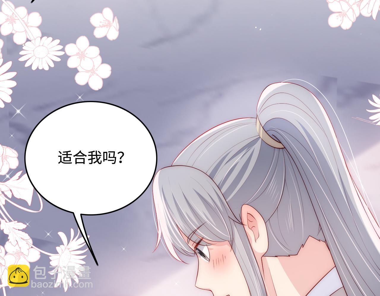 番外4 性感猫咪套装(1/2)-第185话