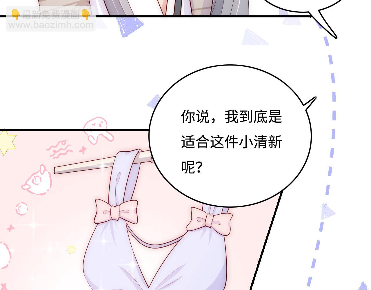 番外4 性感猫咪套装(1/2)-第185话
