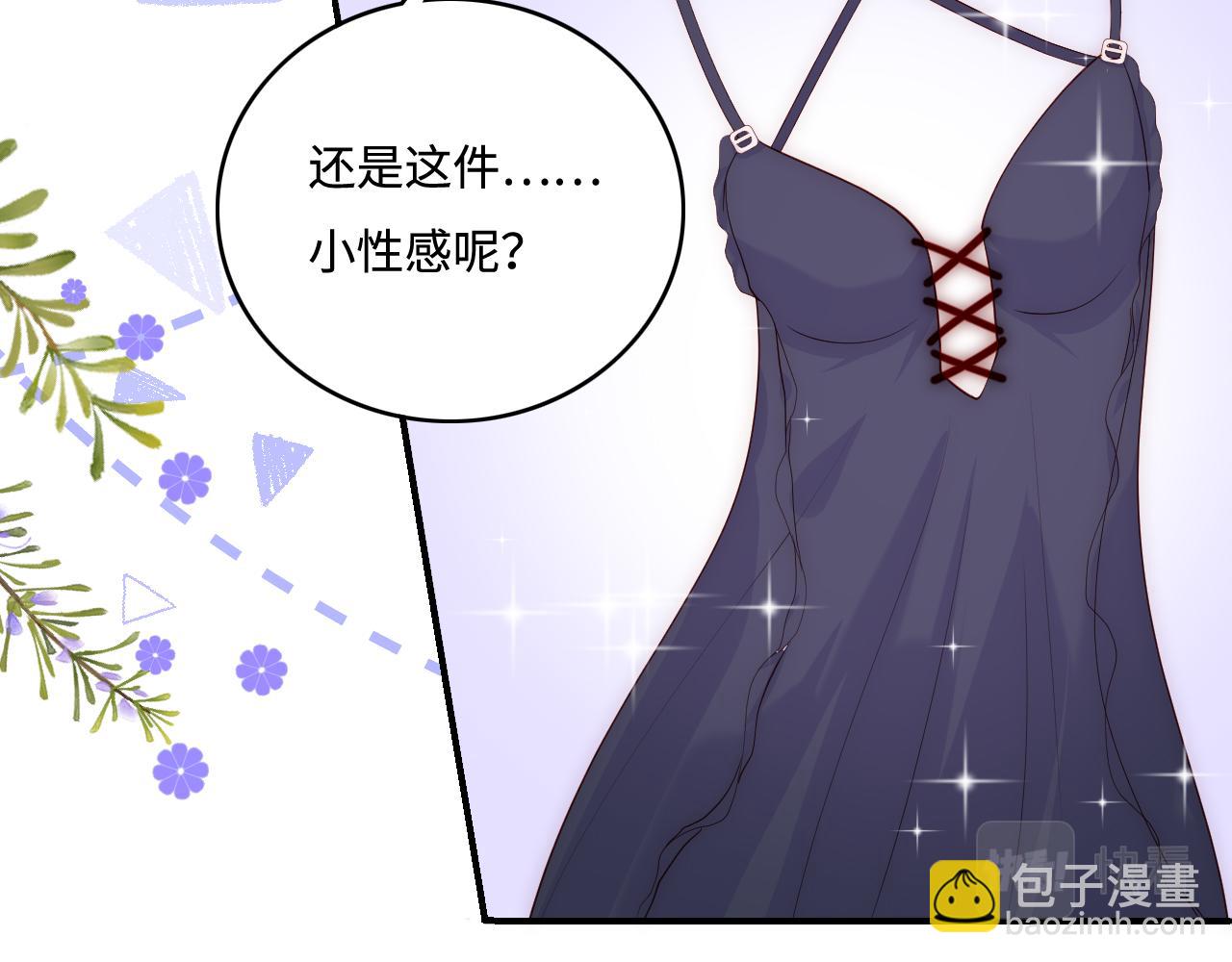番外4 性感猫咪套装(1/2)-第185话