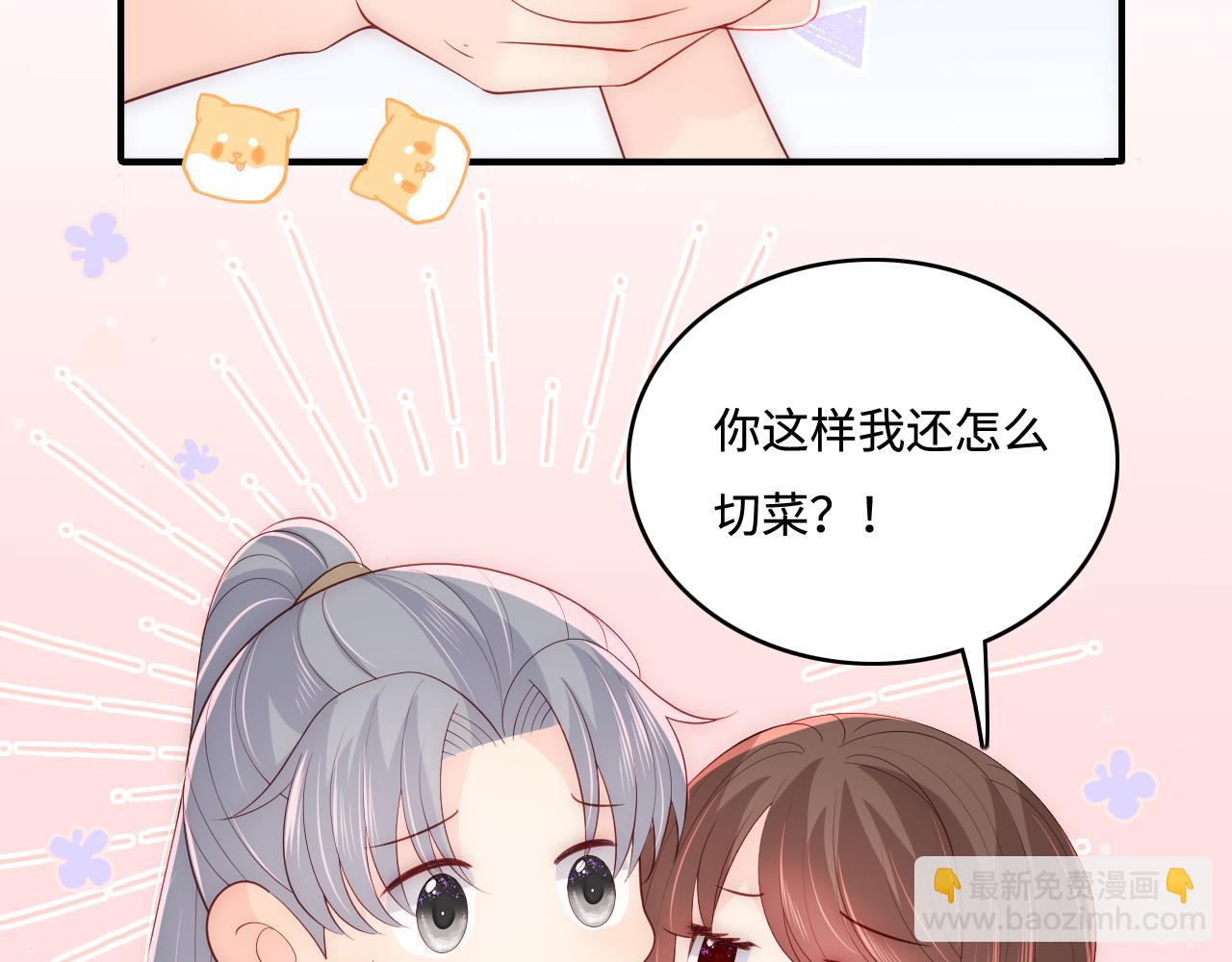 番外6 温暖而又平凡的生活(1/2)-第187话
