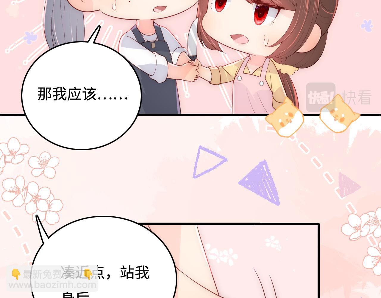 番外6 温暖而又平凡的生活(1/2)-第187话