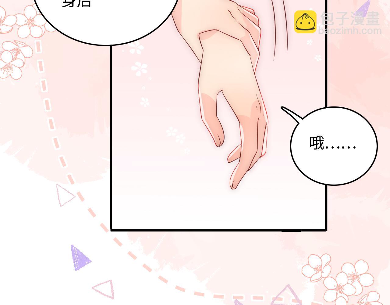 番外6 温暖而又平凡的生活(1/2)-第187话