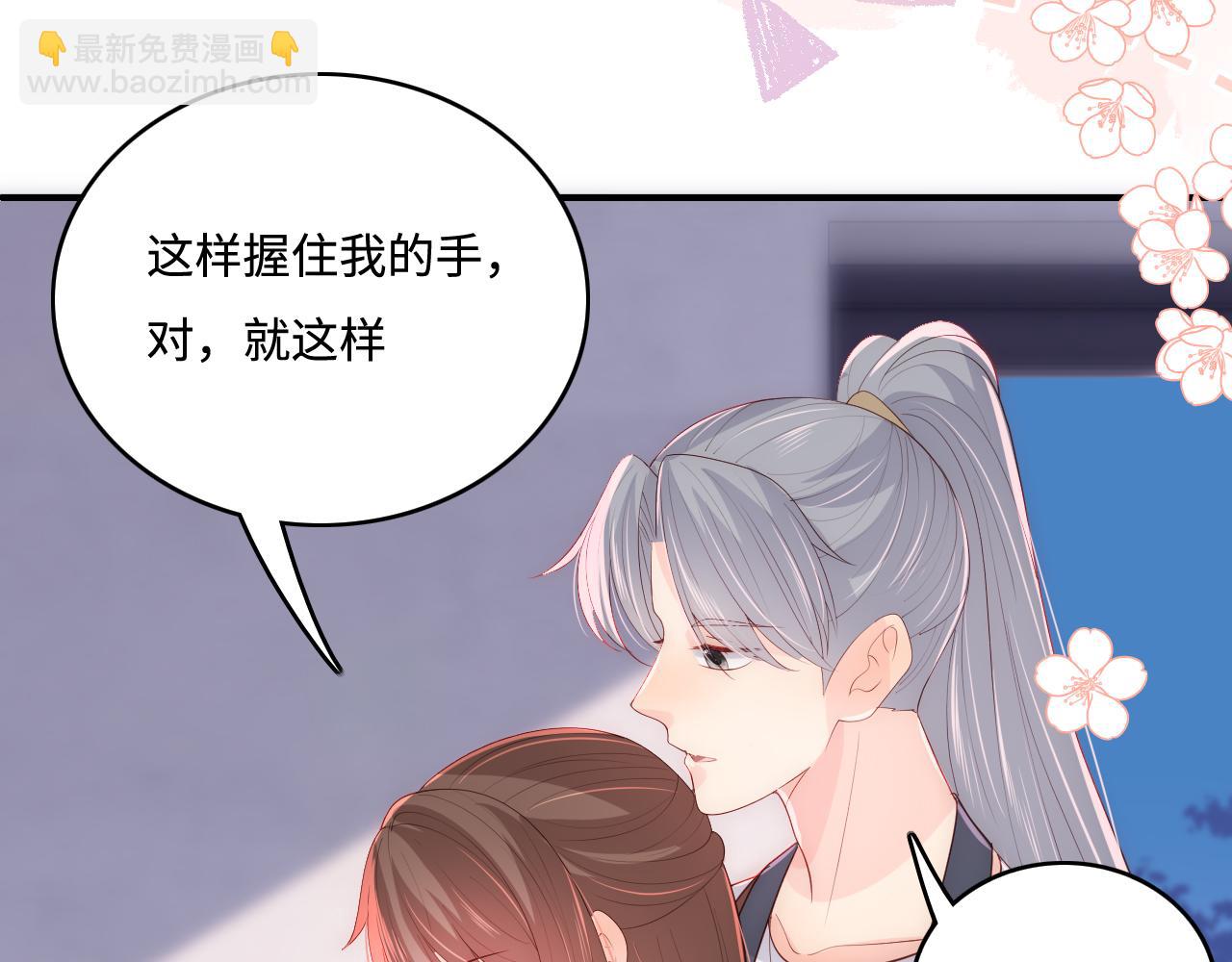番外6 温暖而又平凡的生活(1/2)-第187话