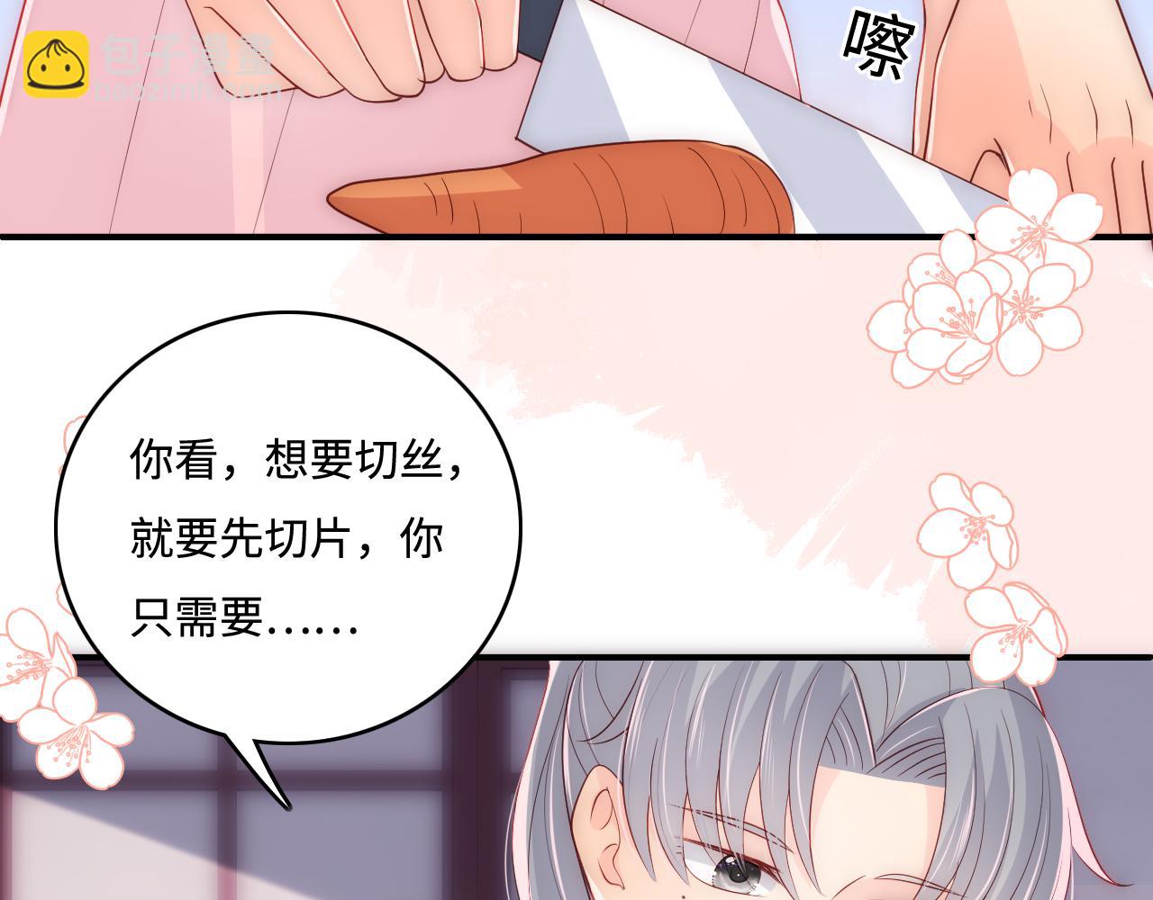 番外6 温暖而又平凡的生活(1/2)-第187话