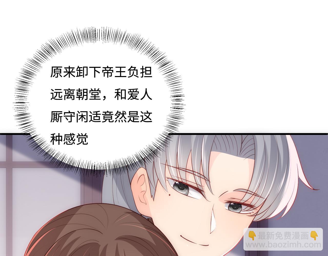 番外6 温暖而又平凡的生活(1/2)-第187话