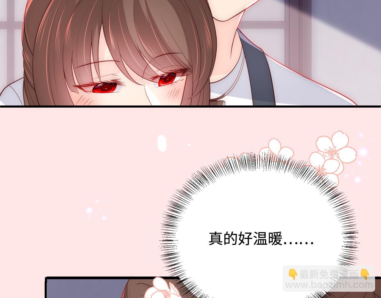 番外6 温暖而又平凡的生活(1/2)-第187话