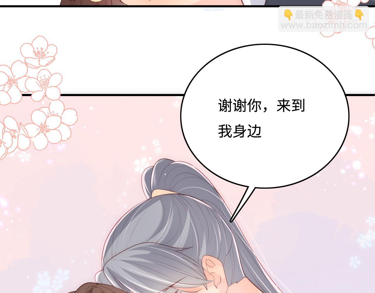 番外6 温暖而又平凡的生活(1/2)-第187话