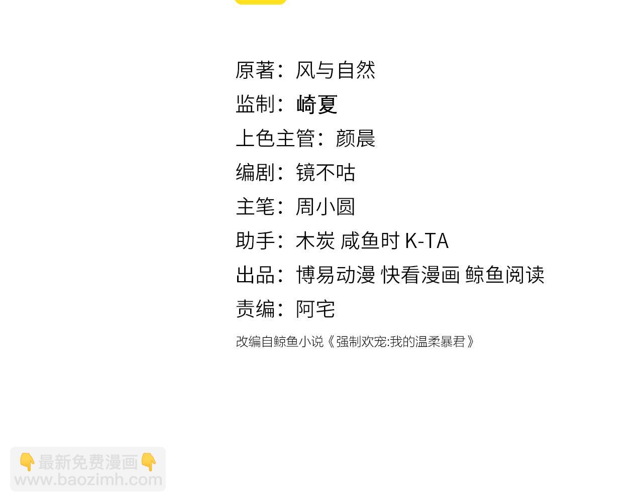 番外6 温暖而又平凡的生活(1/2)-第187话