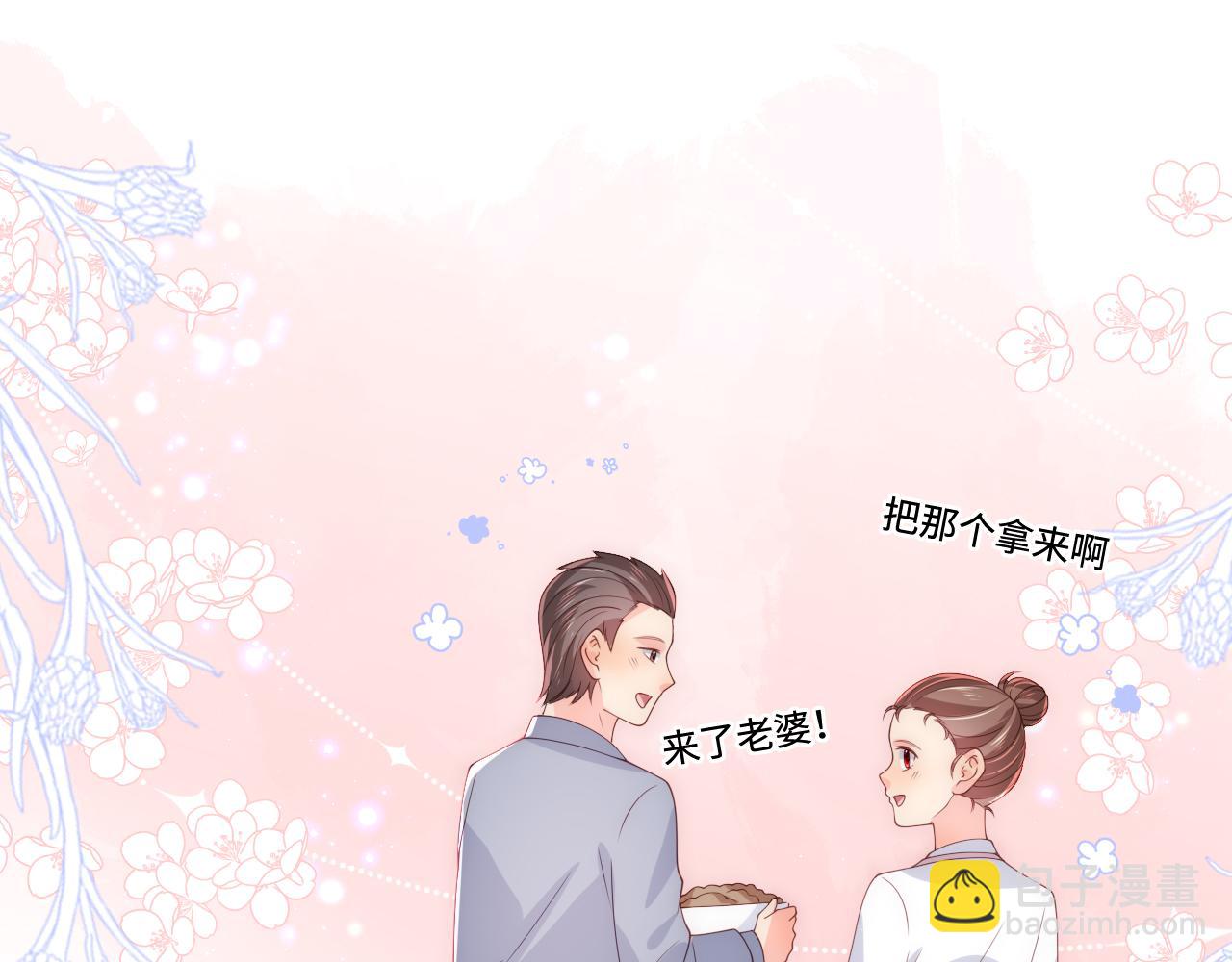 番外6 温暖而又平凡的生活(1/2)-第187话