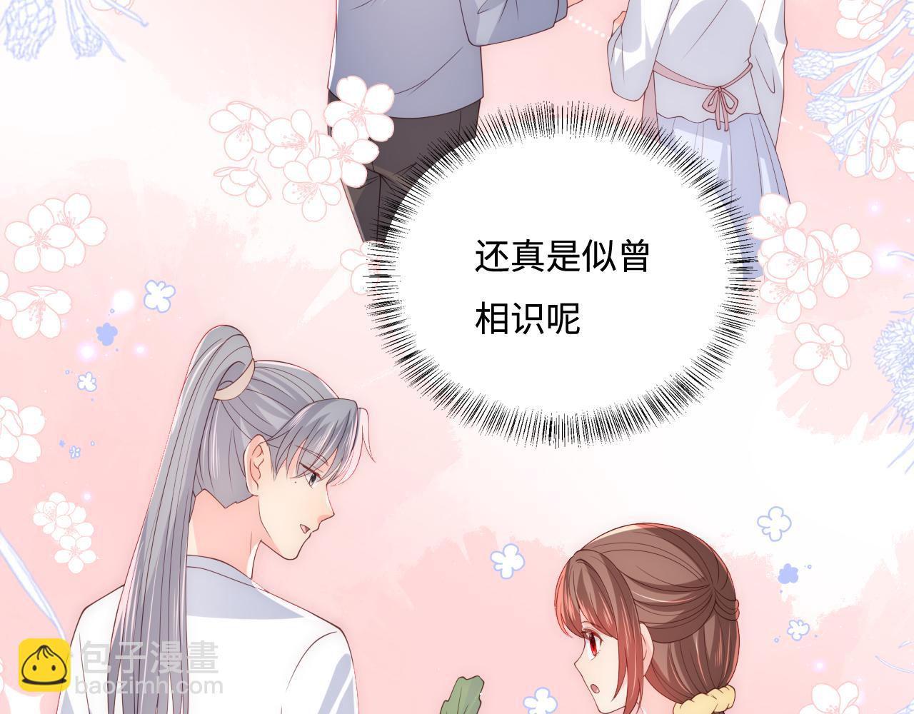 番外6 温暖而又平凡的生活(1/2)-第187话