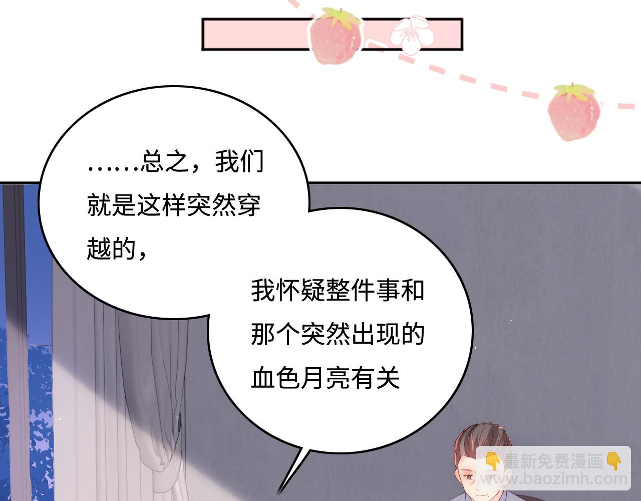 番外6 温暖而又平凡的生活(1/2)-第187话