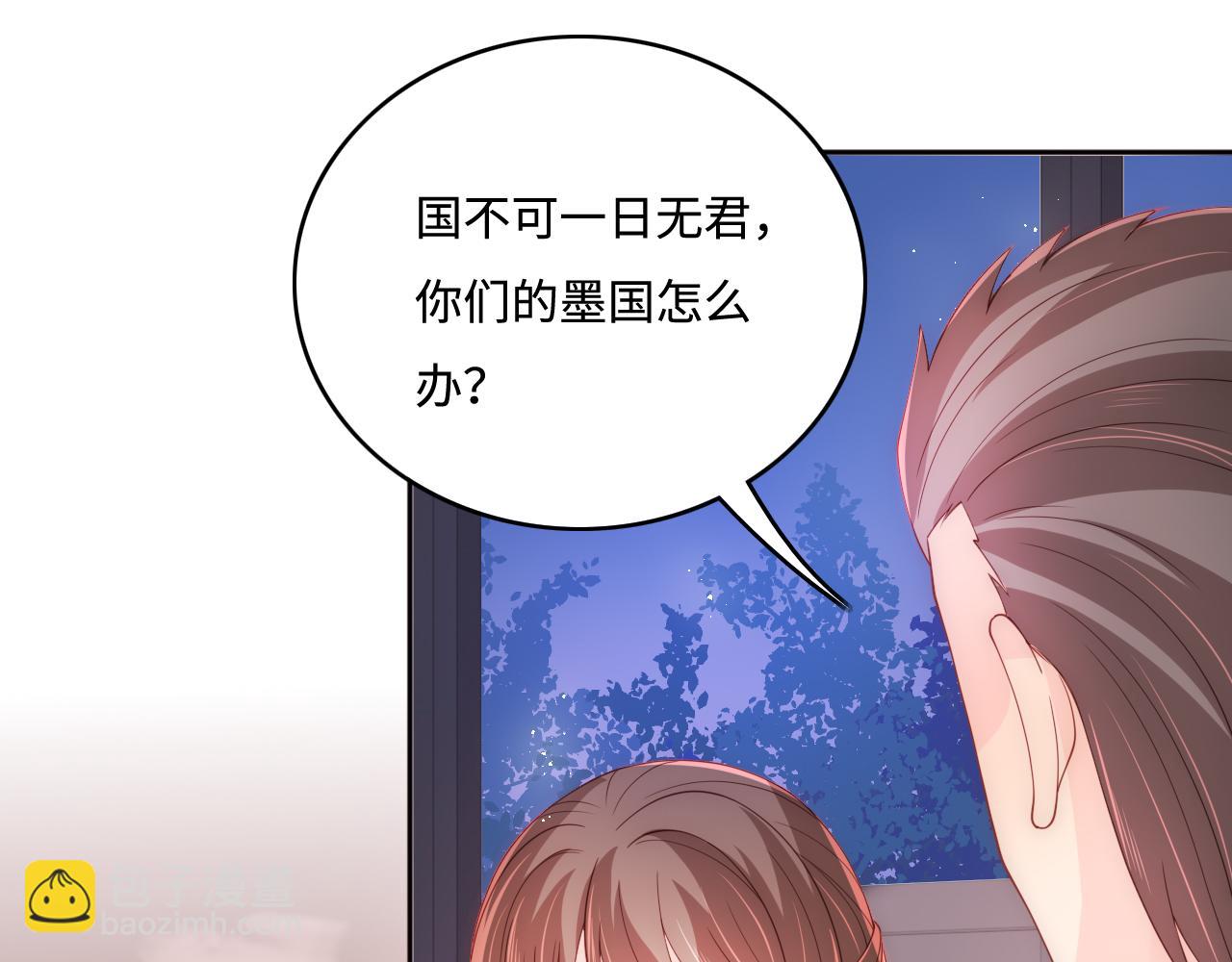 番外6 温暖而又平凡的生活(1/2)-第187话