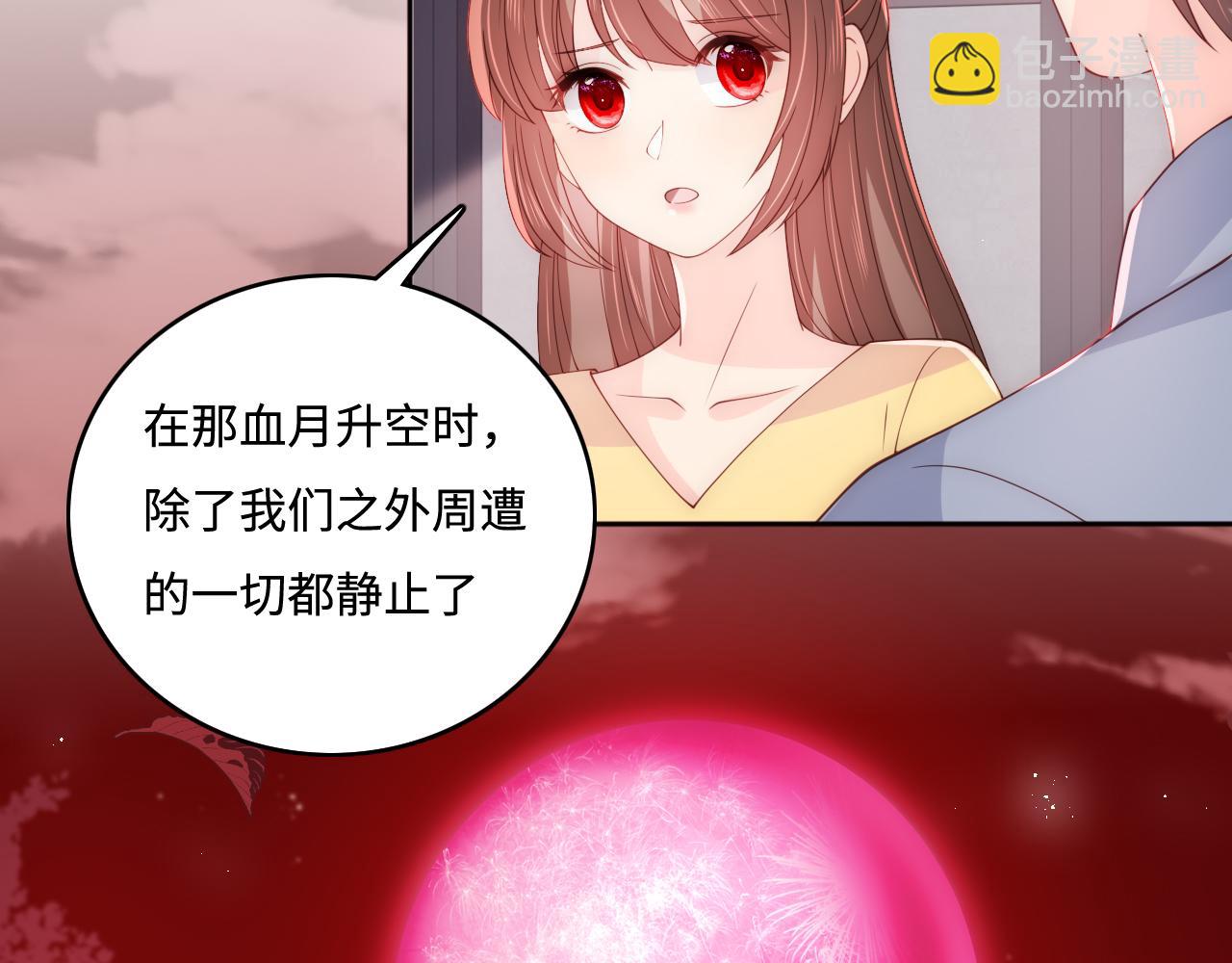 番外6 温暖而又平凡的生活(1/2)-第187话