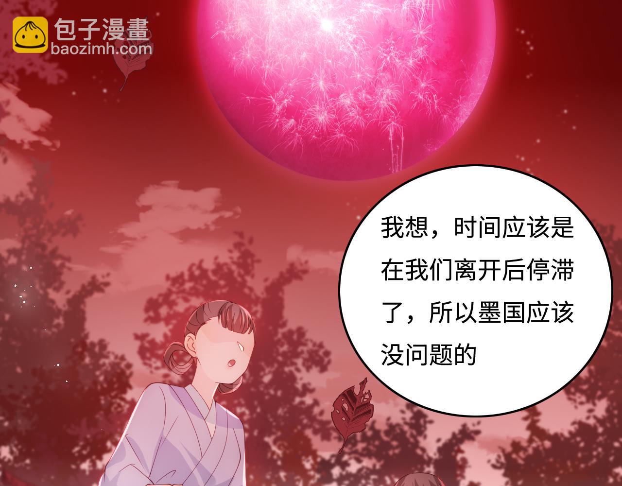 番外6 温暖而又平凡的生活(1/2)-第187话