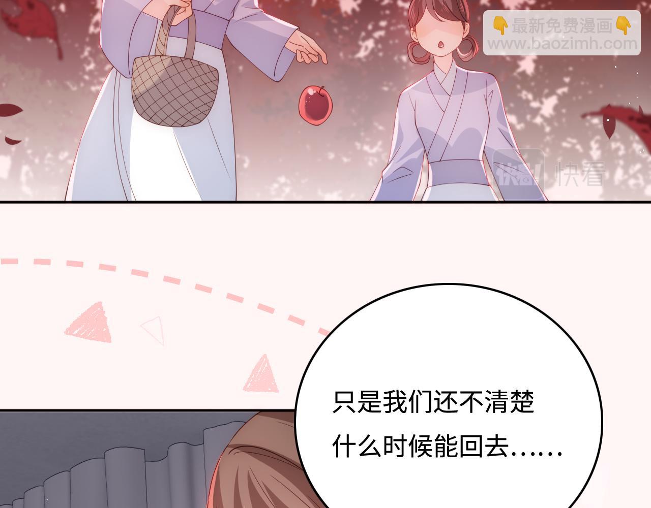 番外6 温暖而又平凡的生活(1/2)-第187话