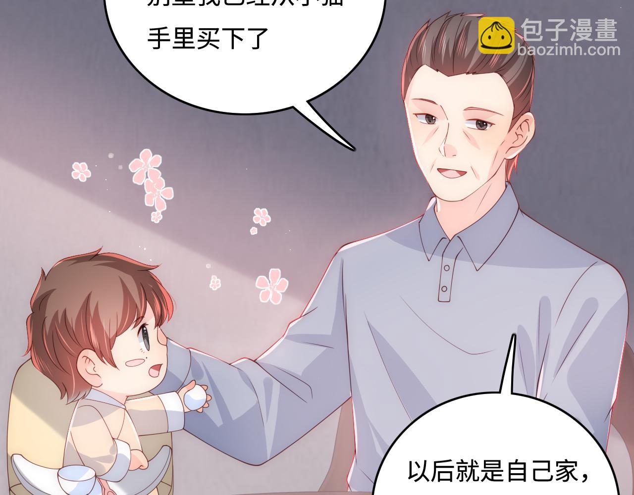 番外6 温暖而又平凡的生活(1/2)-第187话