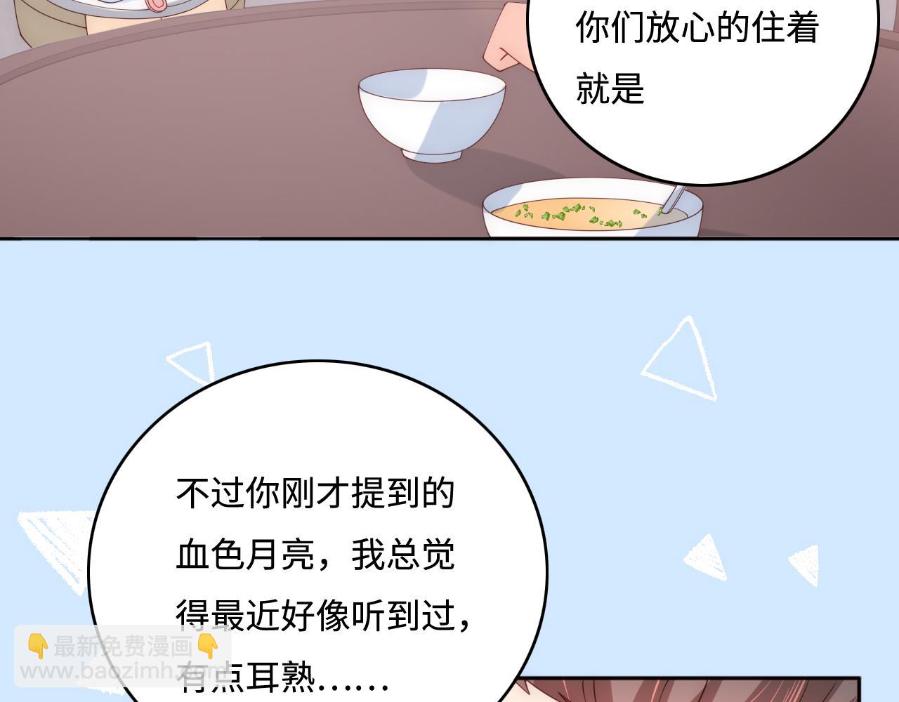 番外6 温暖而又平凡的生活(1/2)-第187话