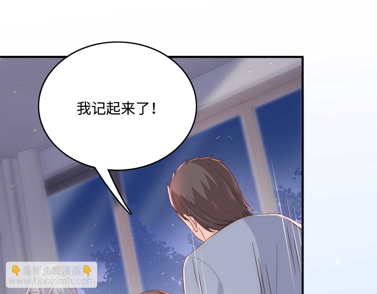 番外6 温暖而又平凡的生活(1/2)-第187话