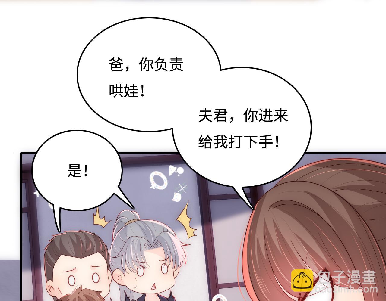 番外6 温暖而又平凡的生活(1/2)-第187话