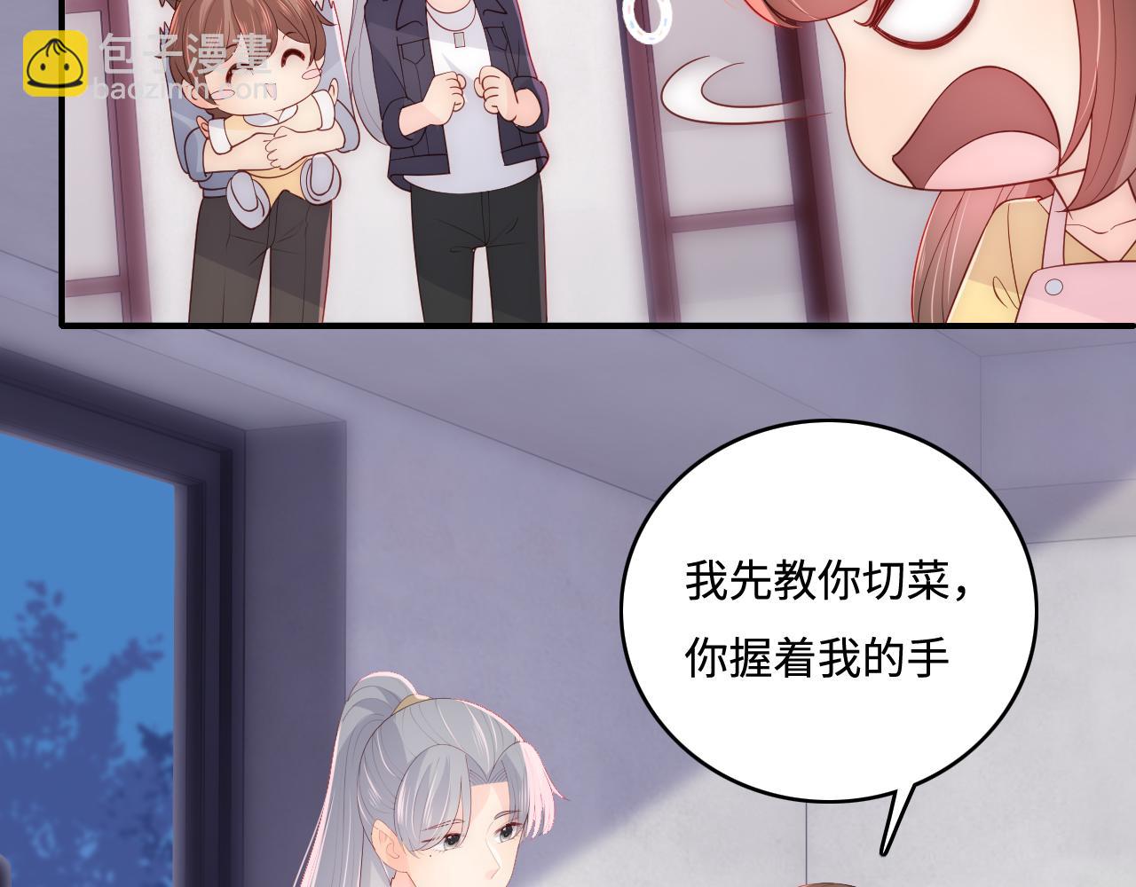 番外6 温暖而又平凡的生活(1/2)-第187话