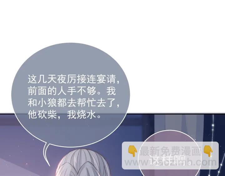 第19话 你会忘记我吗？(1/3)-第21话