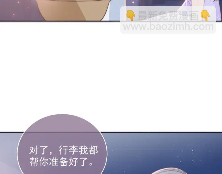 第19话 你会忘记我吗？(1/3)-第21话