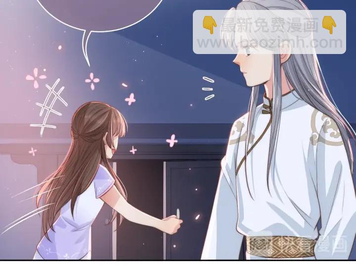 第19话 你会忘记我吗？(1/3)-第21话