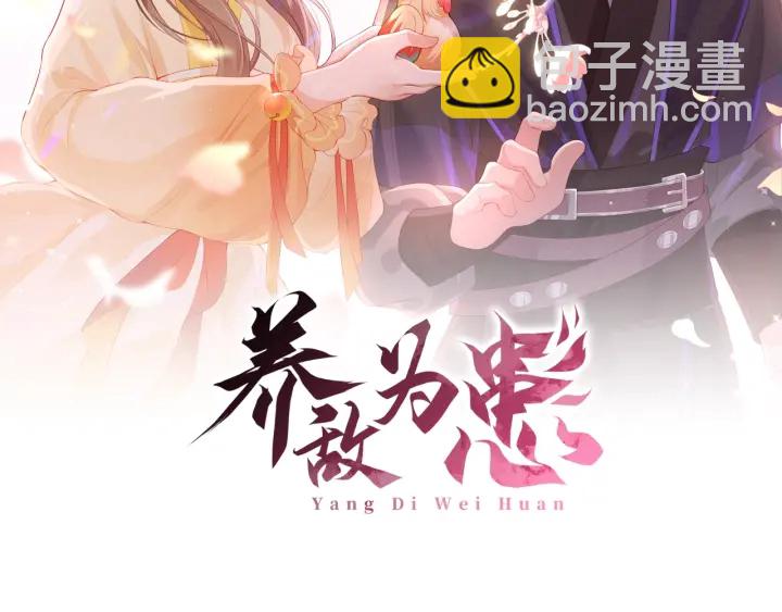 第19话 你会忘记我吗？(1/3)-第21话