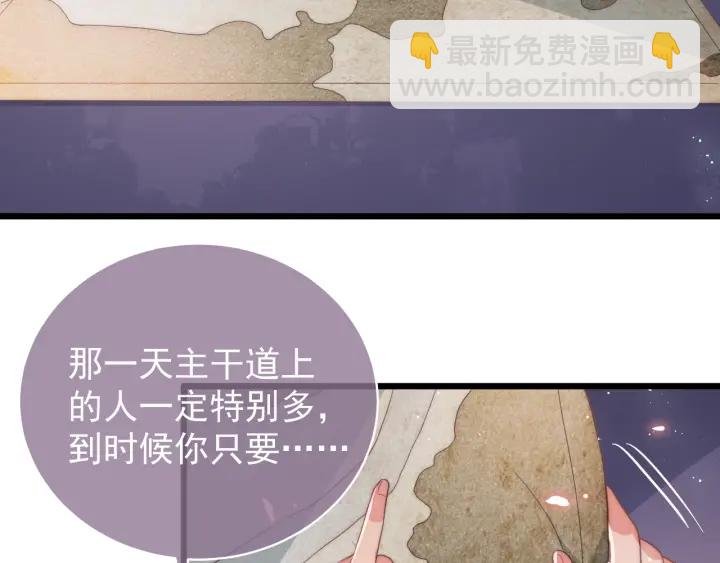 第19话 你会忘记我吗？(1/3)-第21话