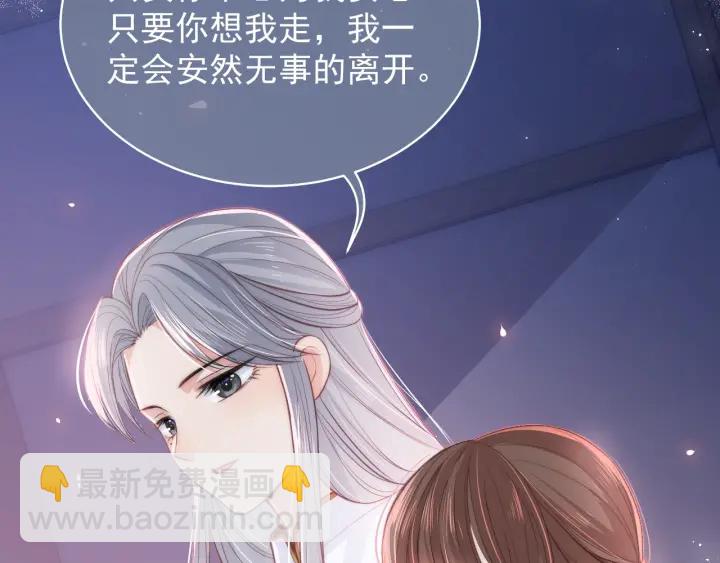 第19话 你会忘记我吗？(1/3)-第21话