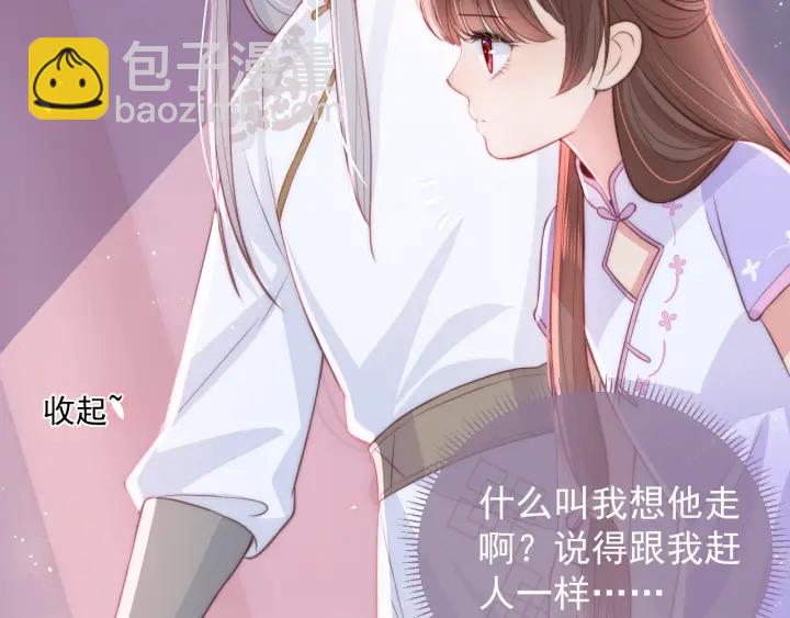 第19话 你会忘记我吗？(1/3)-第21话