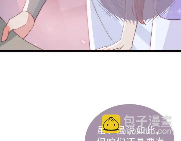 第19话 你会忘记我吗？(1/3)-第21话