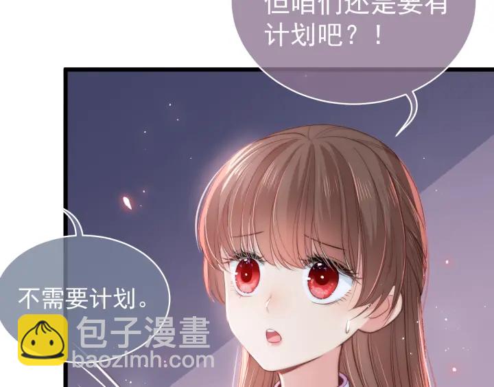 第19话 你会忘记我吗？(1/3)-第21话