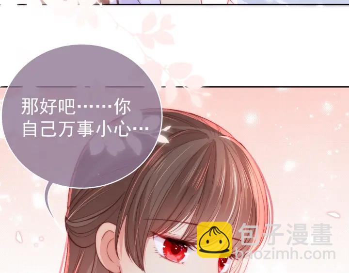 第19话 你会忘记我吗？(1/3)-第21话