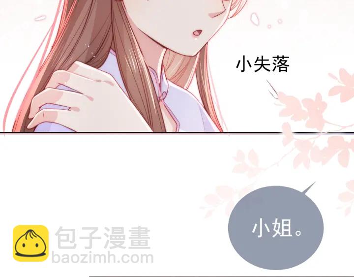 第19话 你会忘记我吗？(1/3)-第21话