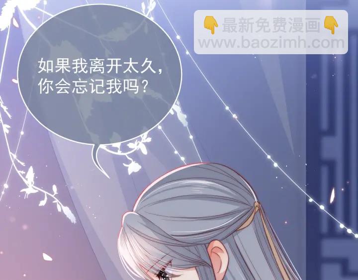 第19话 你会忘记我吗？(1/3)-第21话