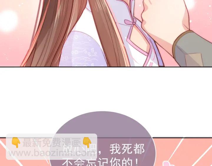 第19话 你会忘记我吗？(1/3)-第21话